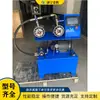 Máquina Crimpadora de Mangueras CNC Máquina Crimpadora de Juntas de Eje Flexible para Tuberías de Baño Equipo Totalmente Automático para Crimpar y Prensado de Tuberías de PE