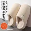 Pantuflas de algodón antideslizantes para mujeres embarazadas, estilo de mujer, nuevo 2026 otoño/invierno para interior del hogar, cálidas de felpa con suela gruesa, pantuflas posparto