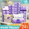Servilleta de Algodón con Relieve 3D Vinda, 3 Capas, 100 Hojas, Servilleta, Papel Higiénico, Envío Gratis
