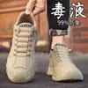 Zapatos de Hombre Zapatos de Cuero Pilot Otoño e Invierno 2025 Nuevos Suela Suave Zapatos Deportivos y de Ocio para Hombre Zapatos para Correr