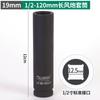 Dado para Llave de Impacto de Aire de 1/2 Pulgada y 120 mm de Largo, Dado Neumático, Dado Hexagonal Extendido, Dado para Llave Eléctrica, Cromo Molibdeno