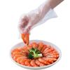 Guantes Desechables Removibles, Película Plástica para Catering, Transparente Grueso Duradero para el Hogar Envasado Uso Comercial