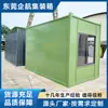 Tiendas Móviles, Edificios de Oficinas en Contenedores, Casas Modulares, Contenedores de Envío, Casas Prefabricadas para Sitios de Construcción, Casas de Huéspedes y Casas Prefabricadas Móviles Entregadas a Shenzhen y Hong Kong