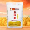 [Harina Wudeli] Harina de Trigo Copo de Nieve Ocho Estrellas para Hogar Gluten Medio 2.5kg / 5kg / 10kg / 25kg