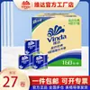 Papel Higiénico Vinda Blue Core 4 capas 160g*27 rollos Rollo Sanitario Papel Tissue Propiedad de Papel Higiénico Hotel Venta al por Mayor
