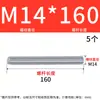 Varilla roscada galvanizada, varilla roscada de rosca completa, tornillo de rosca completa M4M5M6M8M10L