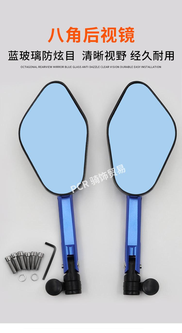 八角后视镜_01.jpg