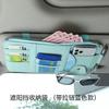 Acessórios para Carro Protetor de Luz Porta-Óculos Clip de Armazenamento Bolsa de Armazenamento para Para-sol Armazenamento Decorativo para Carro Capa de Para-sol