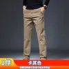 Pantalones Casuales de Negocios Paul para Hombre, Primavera y Otoño, Moda de Alta Gama, Corte Delgado, Estilo Primavera, Versátiles Pantalones Largos Rectos Elásticos