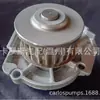 Bomba de agua de coche Karos 120-4480 55204538 55221397