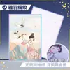 Papel Especial de Alta Definición A5 Personalizado, Papel de Color para Autoimpresión y Artículos Periféricos, con Diseños de Aqours, Arashi y Otros Personajes de Anime Japonés, Disponible para Venta al por Mayor