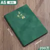 Set de Regalo de Caja para Cuaderno A5 con Logo Personalizado, Set de Regalo para Reunión Anual de Escuela de Negocios, Cuaderno de Reunión de Alta Calidad