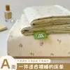 Juego de Sábanas Estampadas Estilo Fresco Clase A 100% Algodón Lavado, Adecuado para Todas las Estaciones, Suministros para Dormitorio, Juego de Tres Piezas, Lavable a Máquina