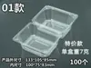 Caja de plástico desechable para pasteles caja para hornear pastel caja transparente caja tipo blíster caja a granel empaque para postres caja para alimentos
