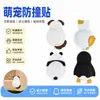 Artículo Caliente de Douyin Mascota Linda Goma Suave Almohadilla Anticolisión Artefacto Anticolisión de Goma Suave Pegatina de Pared Trasera de Puerta de Refrigerador Almohadilla Amortiguadora