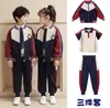 Ropa de Jardín de Infancia Ropa de Primavera y Otoño Estilo Británico Uniforme de Escuela Primaria Ropa de Clase de Otoño Traje de Juegos Conjunto de Dos Piezas