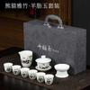 Juego de porcelana blanca jade grasa de cordero Dehua juego de té kung fu tazón traje de viaje regalos de empresa puede añadir LOGO para enviar a los clientes