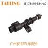 Adecuado para el sensor de velocidad Honda 78410-S84-A01, repuestos de automóvil al por mayor 78410-S8