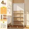 Prateleira de Armazenamento Ultrafina Atrás da Porta, Painel Perfurado Vertical para Uso Doméstico, Estante de Armazenamento Integrada Montada na Parede