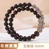 Mayorista de Fabricante Sándalo Rojo de Zambia Palo de Rosa Estrella de Alta Densidad Material Viejo Cuentas y Pulseras Budistas para Hombre Accesorios de Rosario