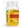 Nanjing Tongrentang Liuhe Qiankun Marca Aobaimei Cápsulas Blandas de Vitamina E 60 Cápsulas/Botella Admite Dropshipping y Precio al Por Mayor
