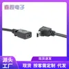 Cable de Datos Mini USB con Codo de 90 Grados con Puerto en Forma de T para Arriba, Abajo, Izquierda y Derecha, Cable Mini V3 para Carga Rápida