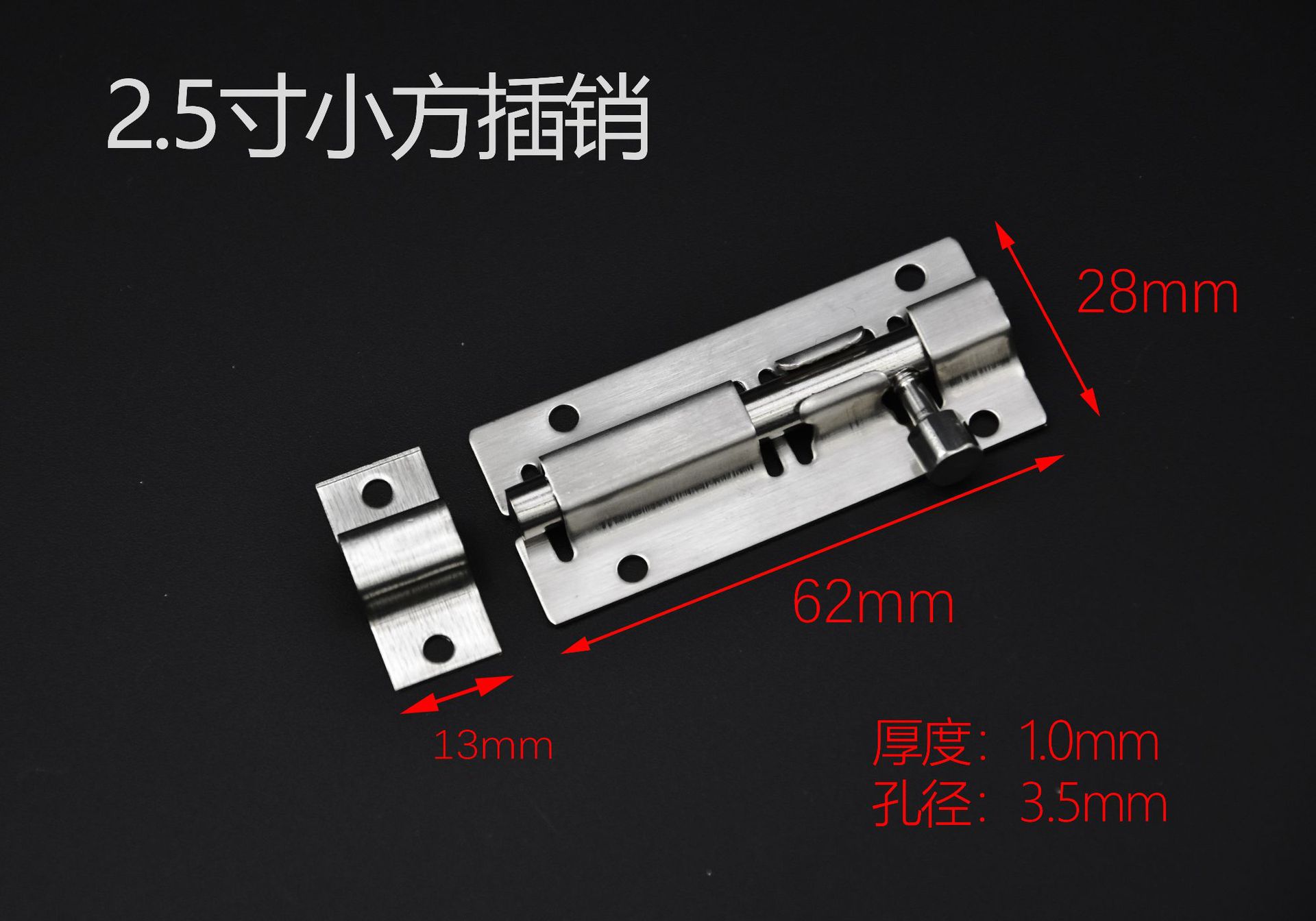 2.5小1.1