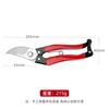 Tijeras de jardín Jinjian tijeras para ramas de fruta herramientas tijeras de podar tijeras para ramas de flores tijeras para bonsái tijeras de jardinería tijeras para ramas