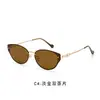 Gafas de Sol Metálicas Retro Ojo de Gato para Hombre 8801 Gafas de Sol Polarizadas Protección Solar Gafas de Sol de Moda para Mujer con un Toque de Alta Gama