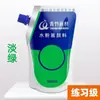 Pacote de Recarga de Tinta Aquarela Bambu Verde Grande Capacidade 300ml Saco de Recarga Branco Titânio para Estudantes de Arte Portátil