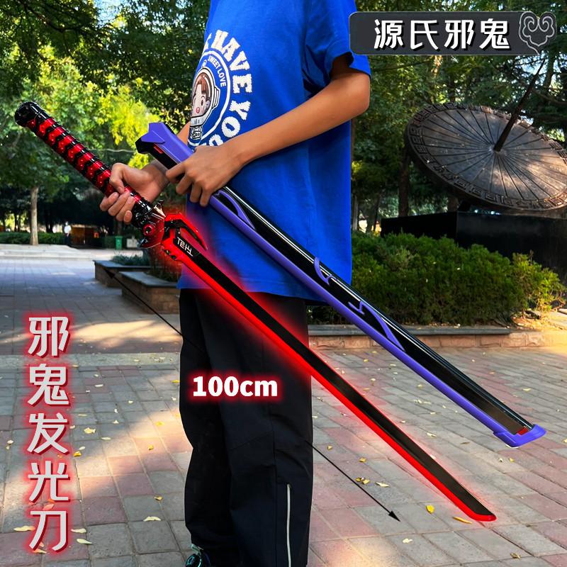 一米亚克力邪鬼发光22