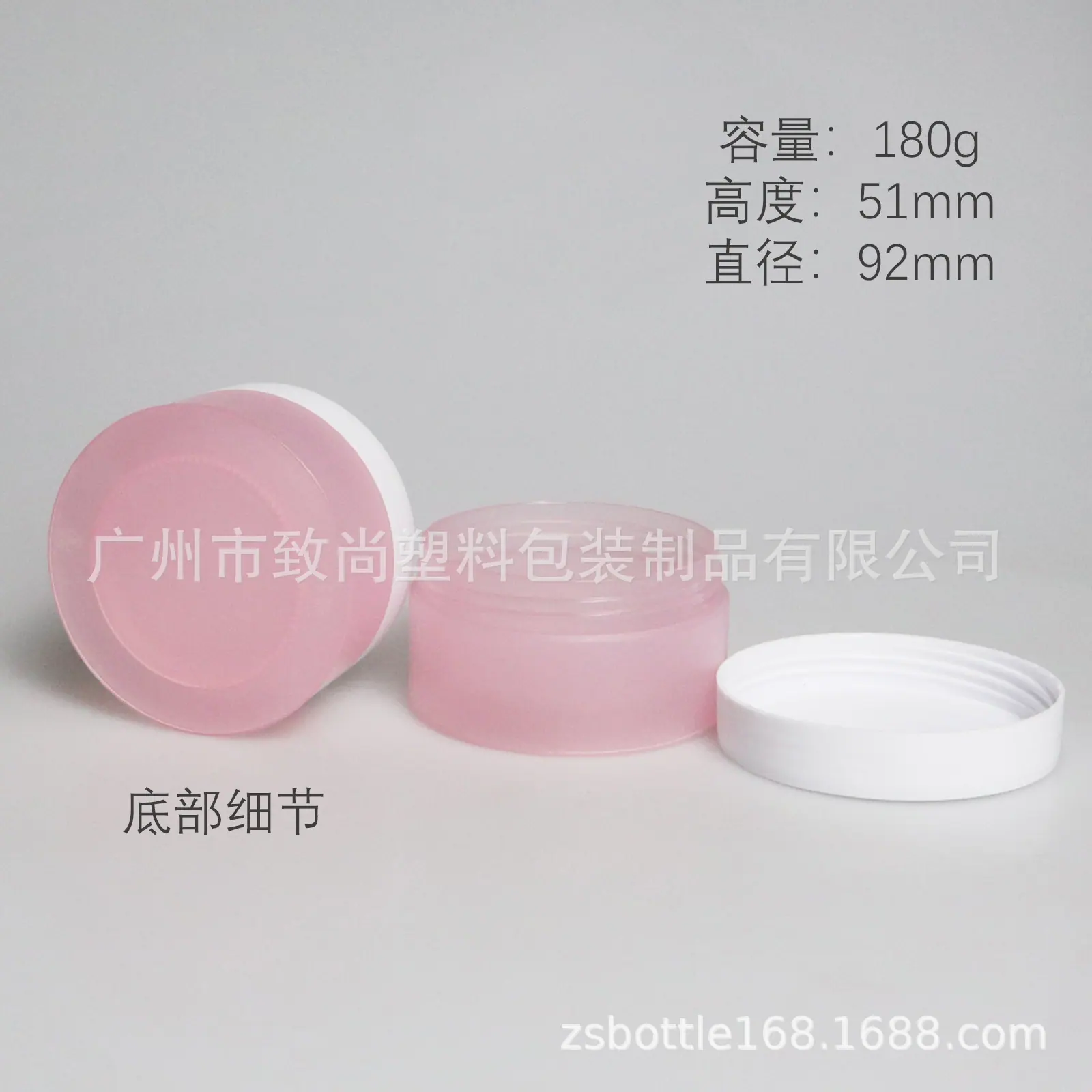 200面膜瓶4