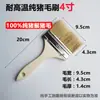 Cepillo de Cerdas de Cerdo Pincel Pincel para Barbacoa Mango Largo Mango de Madera Pincel para Recubrimiento de Pintura de Látex Cepillo de Cerdas Suaves Cepillo para Limpiar Cabello Marrón