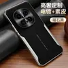 Adecuado para Funda de Teléfono Móvil Honor Magic7Rs Blade con Borde Galvanizado y Cuero Liso Textura de Cuero Borde Suave Protección Anticaídas