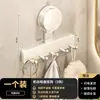 Estante Colgador de Cocina, Barra Colgante sin Taladro para Ollas, Cucharas y Espátulas, Estante de Almacenamiento Multifuncional, Colgador de Ventosa Montado en Pared