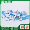 Cartoon Mahjong Home Mahjong de Desenho Animado Personalizado Esfregado à Mão/feito Lazer e Entretenimento Mahjong Peças de Mahjong Acrílicas