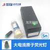 Jitian Haf-2 Fluorescencia Atómica Consumibles Accesorios Lámpara de Cátodo Hueco/Alambre de Horno/Aguja de Muestreo/Tubo de Bomba