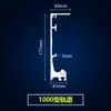 Riel Deslizante para Puerta Automática, Riel Colgante para Puerta Manual, Riel Engrosado y Ponderado, Riel para Puerta Corredera de Vidrio, Motor para Puerta con Sensor Eléctrico