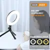 Luz Moderna para Fotografía, Transmisión en Vivo Móvil, Luz de Escritorio para Fotografía, Anillo de Luz para Belleza, Soporte de Luz para Streamers