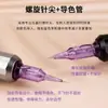 Aguja para Tatuaje Aguja Amperímetro Aguja para Máquina de Tatuaje Completamente Desechable Tatuaje Multifrecuencia Aguja Todo en Uno Aguja de Horquilla de Vaca