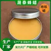 En Stock Fabricantes de Cera para Pisos al por Mayor Piso de Madera Maciza Compuesta Cera de Abejas Cera Sólida Cera Pulidora Baldosa Cerámica en Lata Cera Pulidora