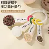 Colher Medidora Multifuncional para Uso na Cozinha e para Assar, com Escala Clara e Anel para Pendurar, Colher de Sal Portátil para Armazenamento, Colher para Leite em Pó