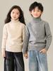 2025 Nuevo Otoño e Invierno Lana Pura Engrosado Cuello Alto Tejido de Punto Manga Larga Jersey Retorcido Color Sólido Ropa para Niños y Niñas