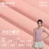 Tela de Nylon Elástico Hilo de Hielo Cuadrado Mágico, Tela Transpirable Elástica para Camiseta Deportiva, Tela para Camisa Polo Casual