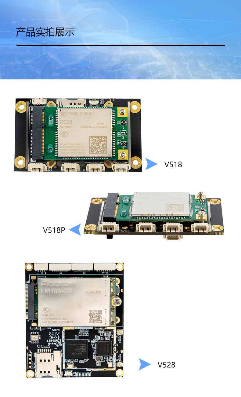 V518-8