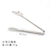 Pinza para Alimentos Acero Inoxidable Pinza para Pastel Pan Frito Barbacoa Fruta Malatang Pinza para Alimentos Cocina Antiescaldante Comercial