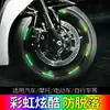 Tiras reflectantes nocturnas para buje de bicicleta eléctrica infantil, pegatinas reflectantes, pegatinas de advertencia autoadhesivas para coche de equilibrio, decoración de ruedas