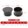 Fabricante de Moldeo por Inyección Jiangmen Funda Tubo Redondo PVC Cubre Pie Almohadilla de Pie Plástica Cubierta Protectora Tapón Exterior Tubo Redondo Tapa de Plástico