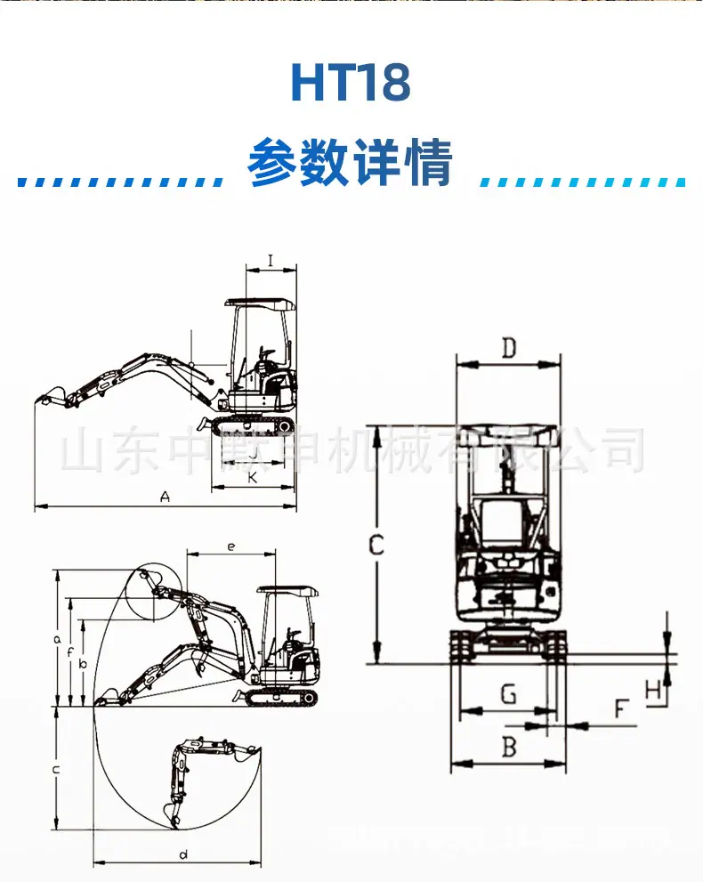 HT18中文详情_02