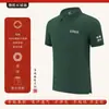 Camiseta de Reunión del 81º Regimiento de Infantería, Camisa POLO, manga corta, camiseta cultural conmemorativa para veteranos, con texto impreso y personalización de logo bordado